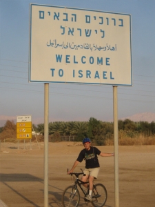 Welcome to Israel! at Eilat border crossing to Jordan