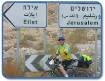 ABOUT ME, Israel Tour Guide